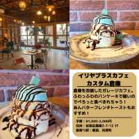 【東京】一度は食べたいパンケーキ5選🥞