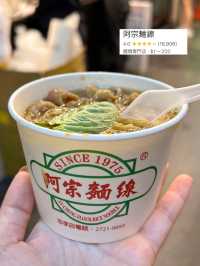 【 台湾🌿台北 】初台湾で食べたいグルメまとめ!