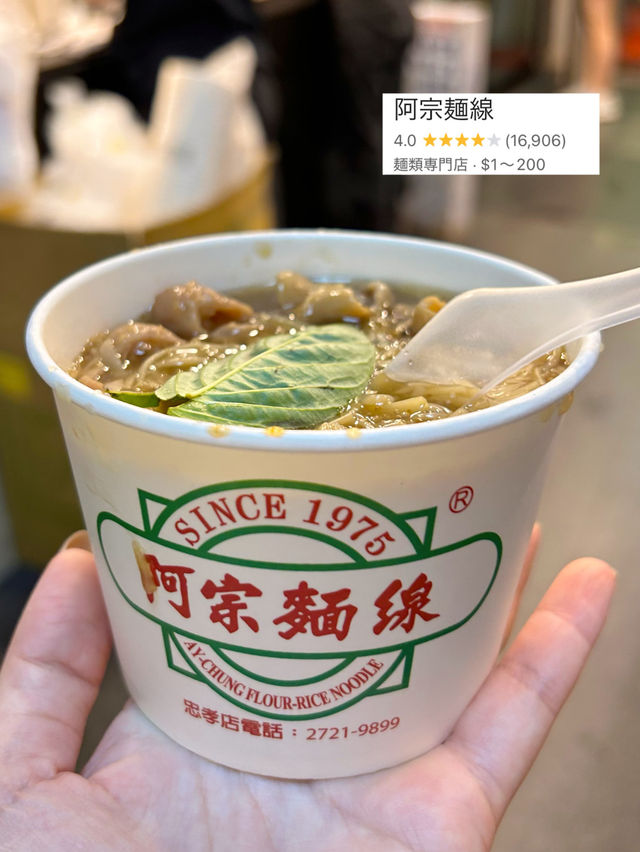【 台湾🌿台北 】初台湾で食べたいグルメまとめ! 【 台湾🌿台北 】初台湾で食べたいグルメまとめ!