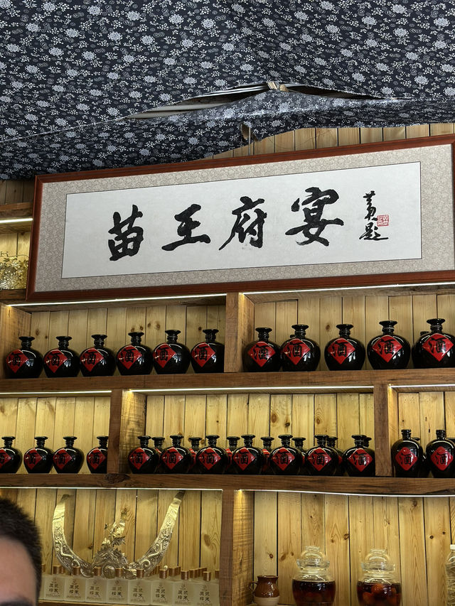 Chiyou Jiuli Palace: Exploring the Spirit of the Miao People