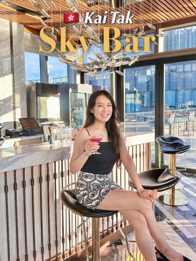 🇭🇰香港開左咁靚嘅Sky Bar冇人講✨ 𝙃𝙤𝙣𝙜 𝙆𝙤𝙣𝙜 𝙎𝙠𝙮 𝘽𝙖𝙧 🍸