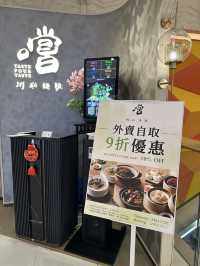 九龍站圓方高質卻價錢平實的中菜點心館