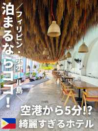 【フィリピン🇵🇭ボホール島】清潔感抜群！空港から5分のおすすめホテル