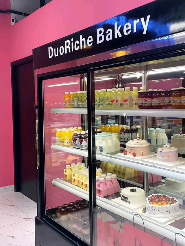 Duoriche Bakery Duoriche Bakery