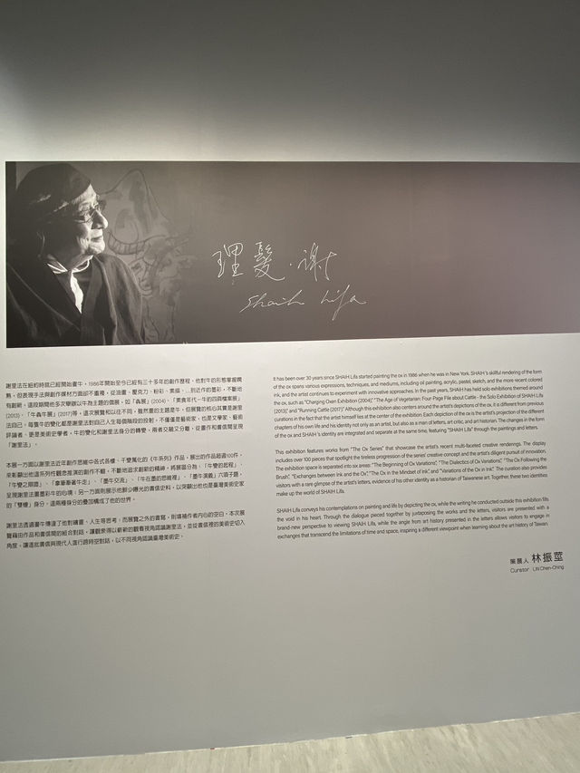Taiwan's Artistic Essence: Works at the National Taiwan Museum of Fine Arts