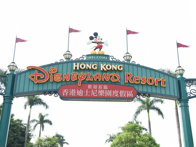 Hong Kong Disneyland