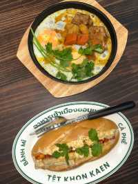 Tet Khonkaen - เต๊ต ขอนแก่น
