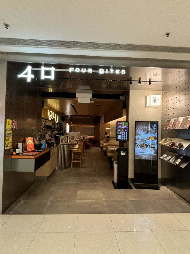 🌟香港探店｜香港IFC 高CP高質福建菜推薦💁🏻‍♀️