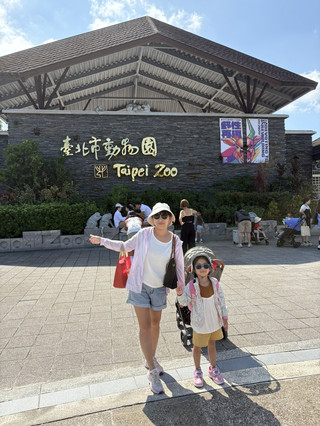 臺北市立動物園🐼親子一日遊攻略🦒