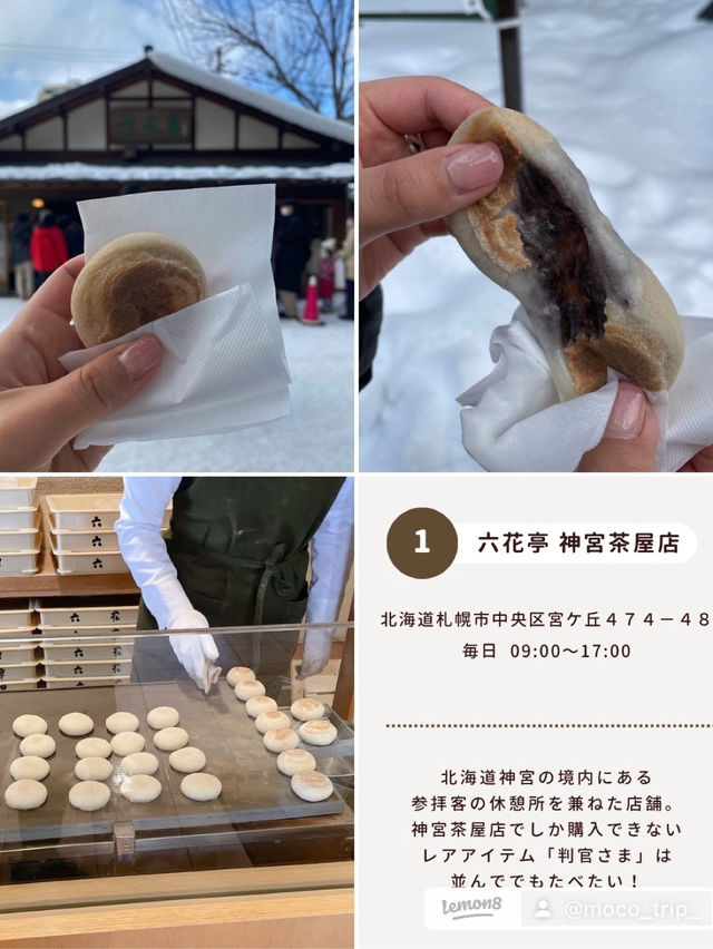 札幌で食べたいグルメ7選