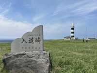 「男鹿半島の絶景スポット 入道崎」
