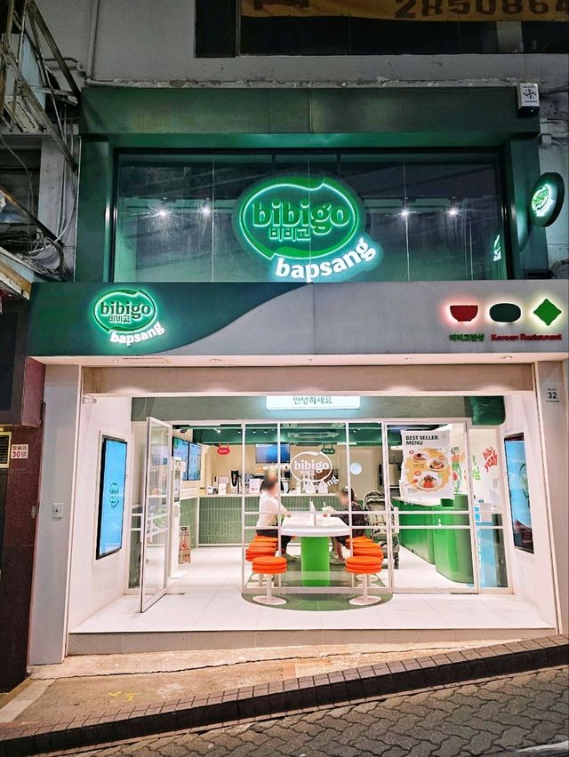 中環韓式快餐🥢💚bibigo bapsang💚 비비고🇰🇷