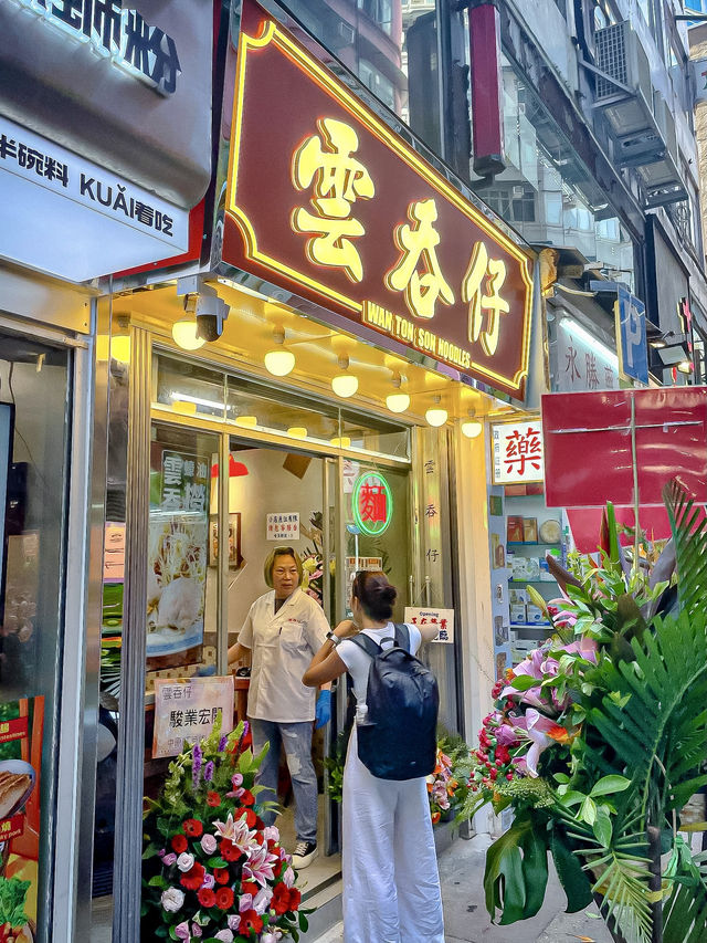 高質食材夠晒抵，食粉麵去雲吞仔