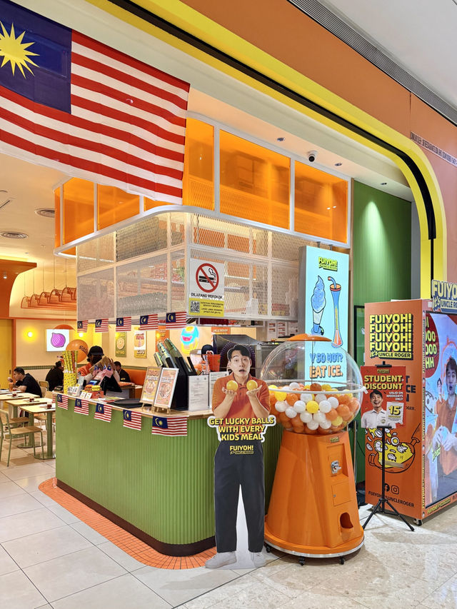ร้านอาหารดัง  Fuiyoh It's Uncle Roger 