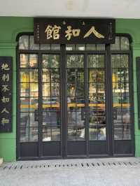 【上海/グルメ】5年連続ミシュラン取得店✨絶品!!蟹の餡掛けご飯🦀