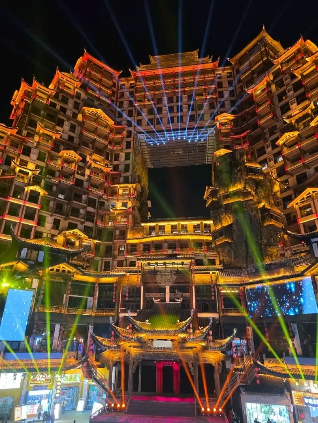 장가계의 밤 72기루