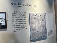  A Building That Saw Everything: Inside Changchun’s Financial History