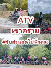 ATV เขาคราม พัทลุง