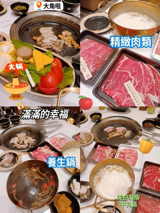 輕鬆自在火鍋鐵板放題