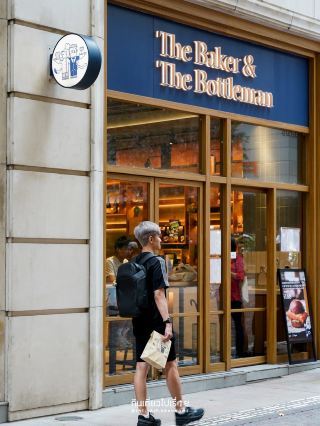The baker and bottleman คาเฟ่เน้นเบเกอรี่