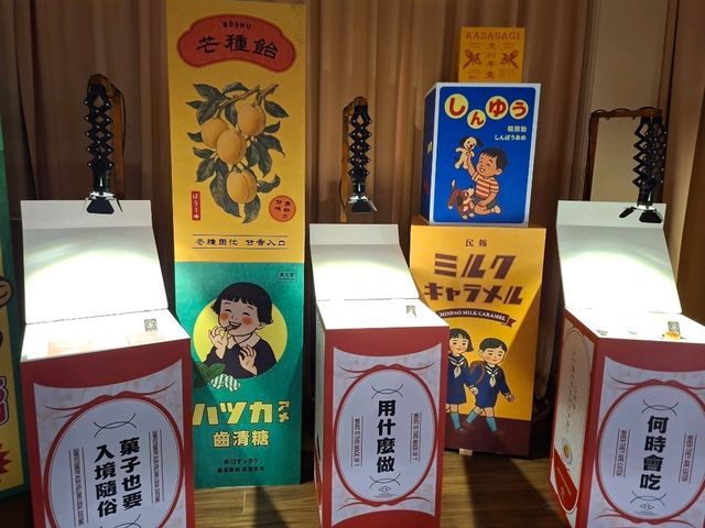 台灣新文化運動紀念館