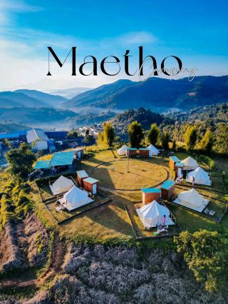 ❤️แม่โถแคมป์ปิ้ง Maetho Camping❤️