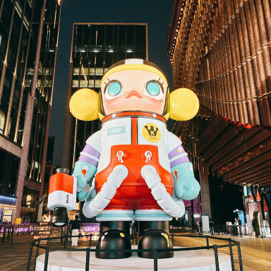 MOLLY 20th Anniversary Special Exhibition • Shanghai | Trip.com