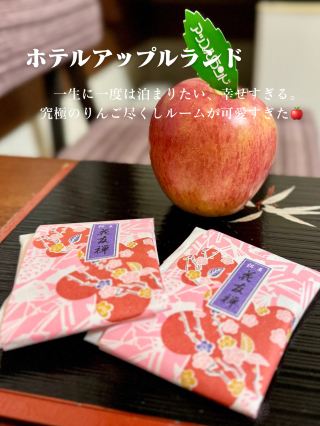 สัมผัสเสน่ห์ของอาโอโมริด้วยการพักผ่อนในบ่อน้ำพุร้อนสุดผ่อนคลาย 🍎 "อ่างอาบน้ำแอปเปิ้ล" อันโด่งดังนั้นผ่อนคลายอย่างเหลือเชื่อ เพราะคุณจะได้ดื่มด่ำกับกลิ่นหอมหวานของแอปเปิ้ลที่ลอยอยู่ในน้ำ! คุณจะได้รับการผ่อนคลายด้วยบุฟเฟ่ต์สุดหรูที่คัดสรรวัตถุดิบจากท้องถิ่นมากมาย และการต้อนรับที่อบอุ่น และห้ามพลาดชม "พระพุทธรูปฮิเท็น (พระพุทธรูปองค์ใหญ่)" ขนาดใหญ่ ✨ เหมาะสำหรับทริปครอบครัวหรือการพักผ่อนของผู้ใหญ่ที่ต้องการเวลาสบายๆ เติมพลังให้จิตใจและร่างกาย และเพลิดเพลินไปกับความสุขตามฤดูกาลของอาโอโมริอย่างเต็มที่! ♨️
୨୧┈┈┈┈┈┈┈┈┈┈┈┈┈┈┈┈┈୨୧
📍 ข้อมูลโรงแรม
· ชื่อโรงแรม: Minamida Onsen Hotel Appleland
· ที่อยู่: 166-3 Machii Minamida, Hirakawa City, Aomori Prefecture
· การเดินทาง: ประมาณ 20 นาทีโดยรถรับส่งฟรีจากสถานี JR Hirosaki (มีตารางเวลา ไม่ต้องจองล่วงหน้า) / ประมาณ 5 นาทีโดยรถแท็กซี่จากสถานีรถไฟ Konan Railway Tsugaru-Onoe

#StylishInn