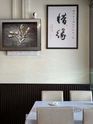 宿遷隱世寶藏。