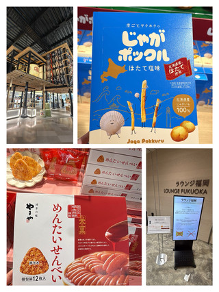 ✈️ 福岡空港｜旅程的最後一站，購物、美食與飛機相伴的美好時光