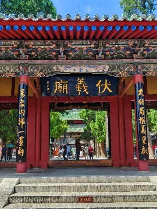 🛕 Fuxi Temple | Where Chinese Civilization Begins