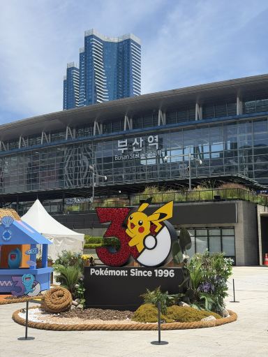 釜山旅行] 釜山で繰り広げられるポケモンたちの夏休み！。 | Trip.com 釜山