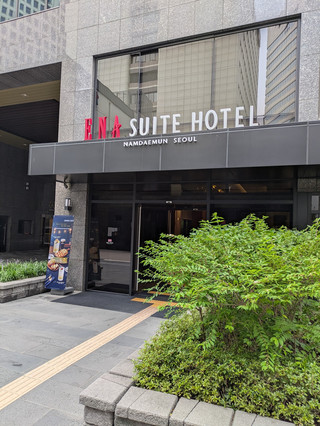 한국 숙소 공략! 남대문 ENA 스위트 호텔 초감각적이고 완전 편리함, 진짜 1초 만에 도심 속 귀족 분위기로 순간 이동!
