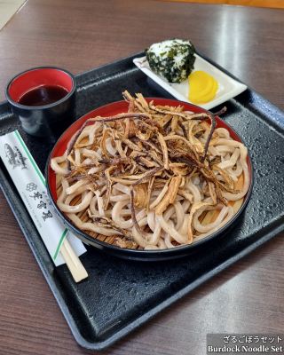 Exploring Yamaguchi Beauty & Eats