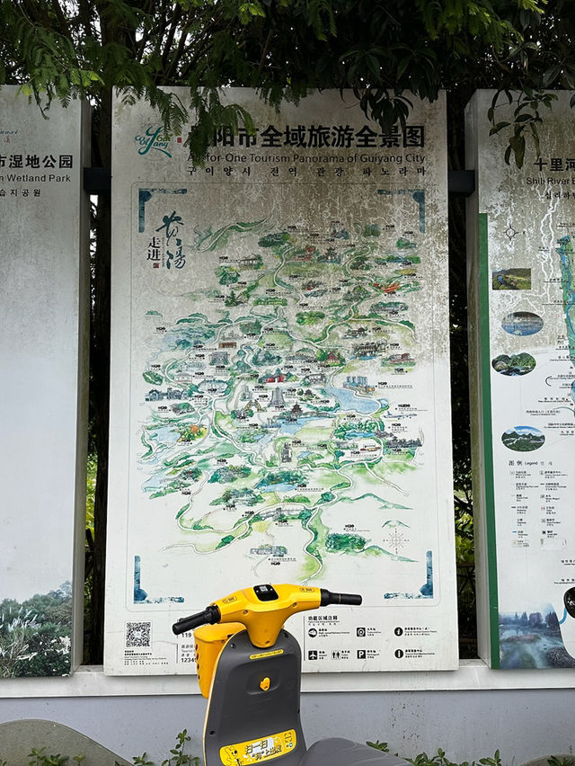 貴陽花溪，親子遊一日攻略