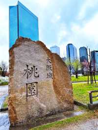 大阪城桃園