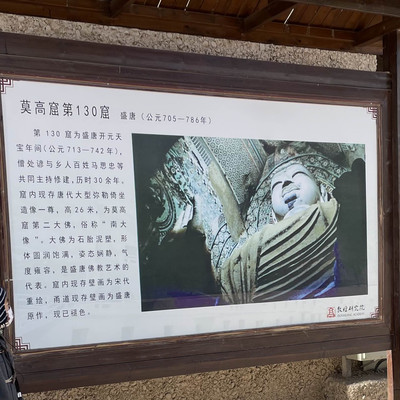 骨董市　掘り出し品中国時代　敦煌莫高窟壁画 人物像 AK1780B10-5 忘れへんうちに Avant d'oublier: 敦煌莫高窟