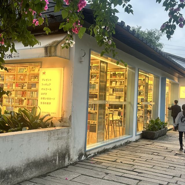 貓的天空之城書店（甘坑客家古鎮內）