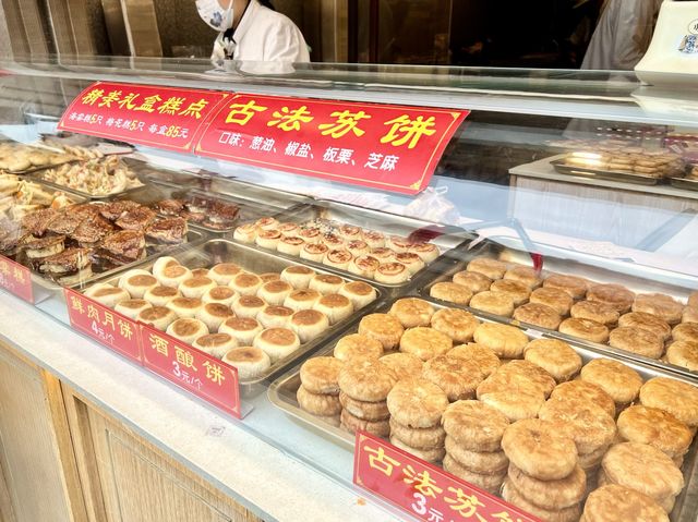 【蘇州】バラマキ土産から食べ歩きおやつまで買える老舗モチ菓子屋