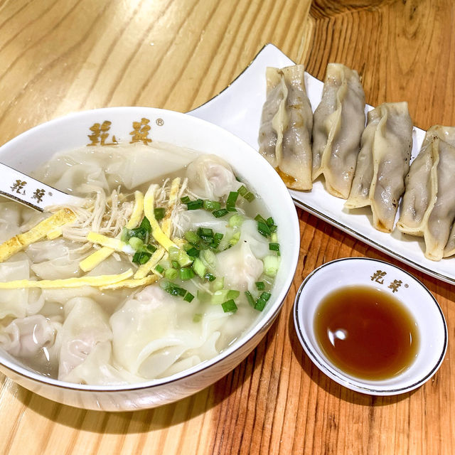 焼き餃子とワンタンの人気店「乾苏铁棍馄饨」