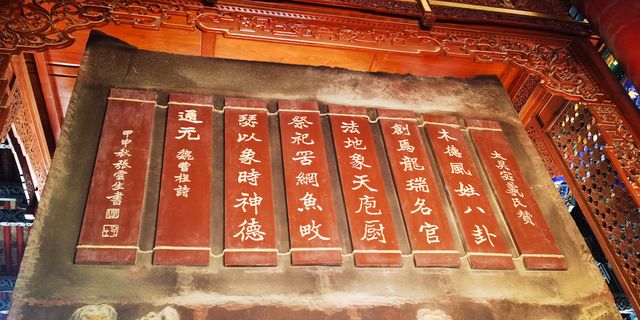 The number one mausoleum in the world is not only the Taihao Mausoleum, but also the Duxiu Garden.
