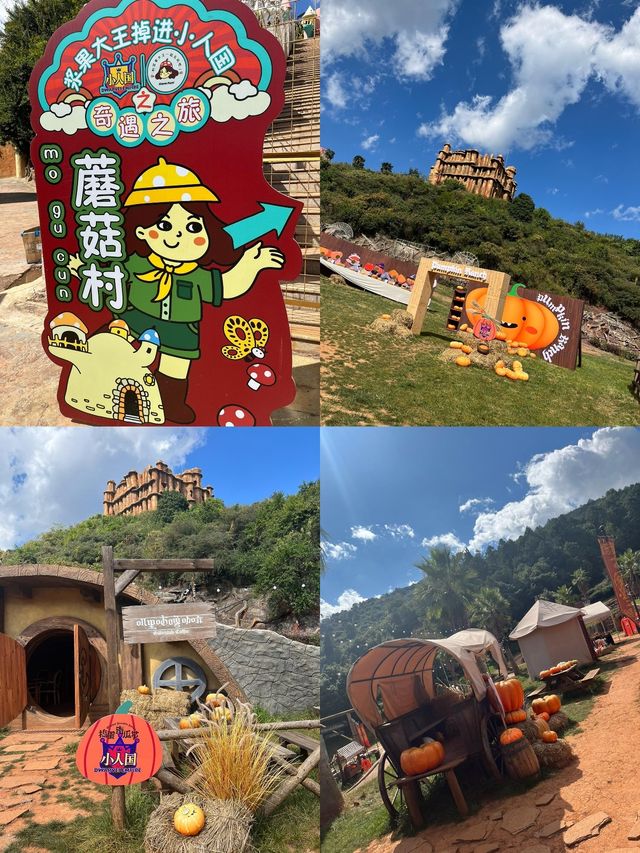 昆明小人國主題樂園/孩子的天堂，假期去這一個地方就夠了！