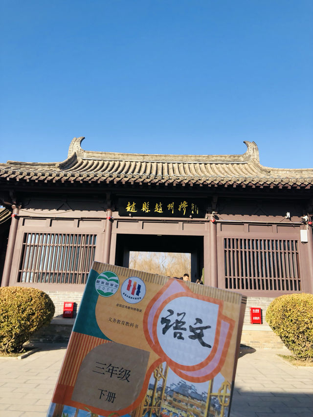 石家庄周邊遊-趙州橋