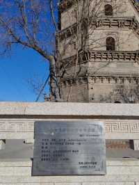 【國保】景州塔（開福寺舍利塔）