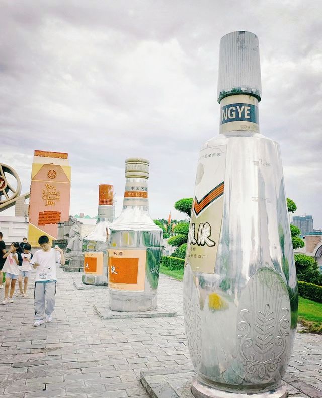 宜賓必打卡景區 |五糧液酒廠