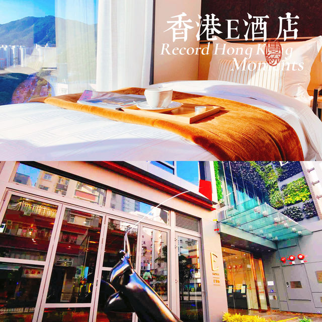 香港cp值超高的綜合酒店下樓即可感受地道港味