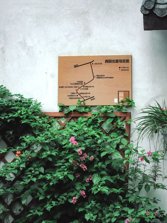 西園北里的遊玩推薦