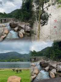 樂東尖峰嶺