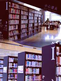 浦東圖書館