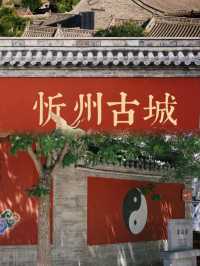 去不了西安，就去一趟小眾超出片的忻州古城